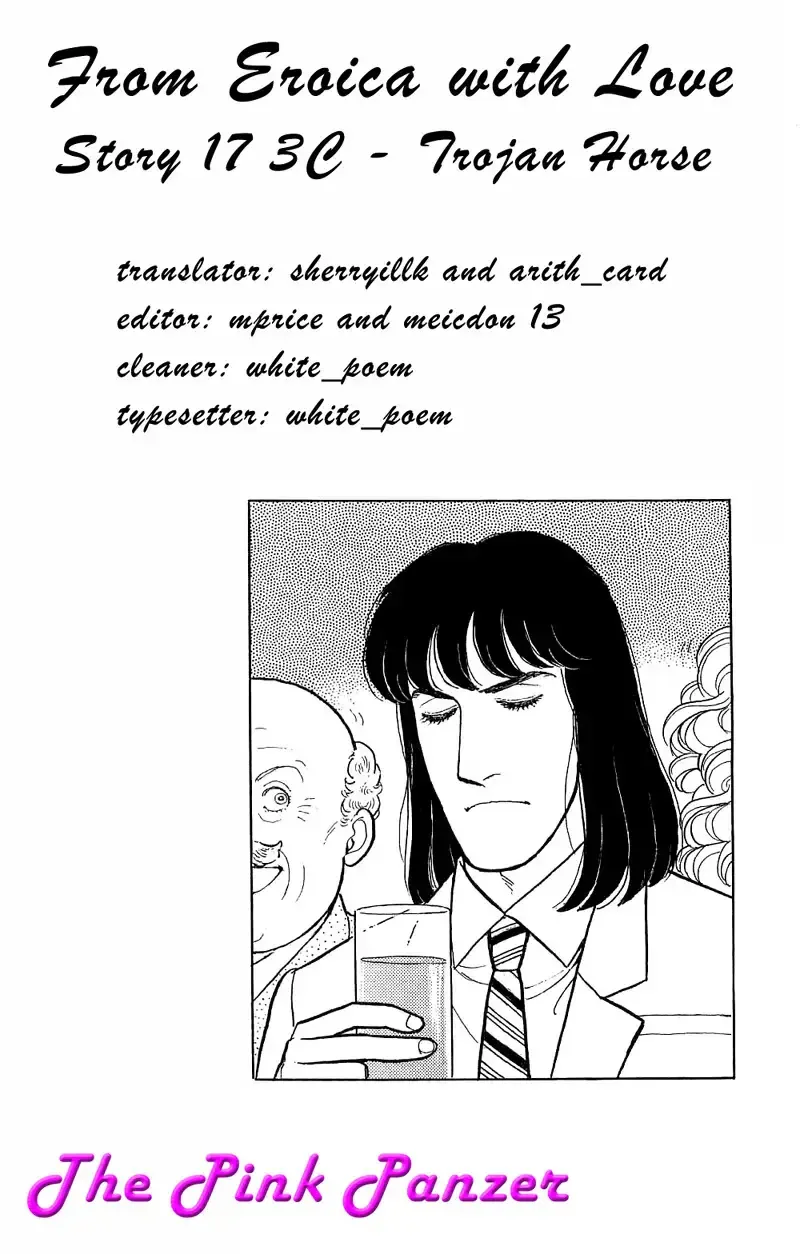 From Eroica with Love Chapter 17.9 page 1