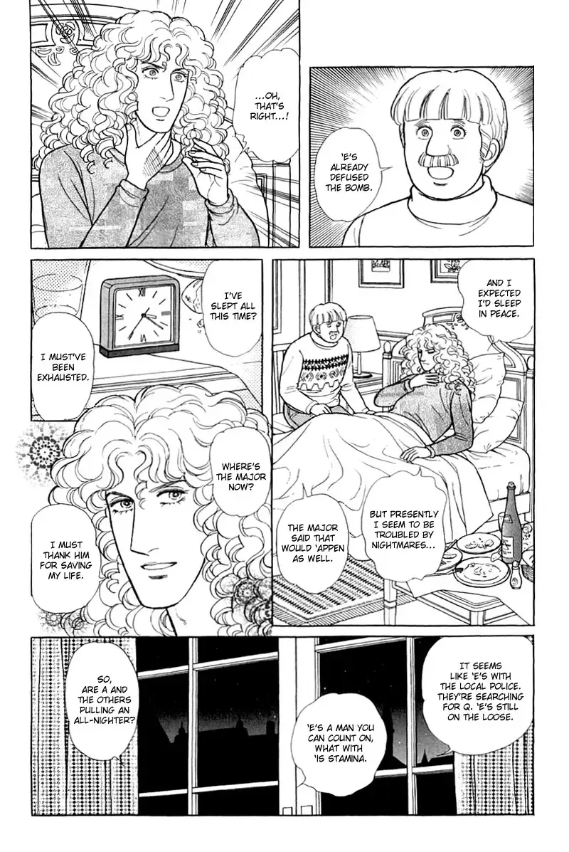 From Eroica with Love Chapter 17.9 page 13