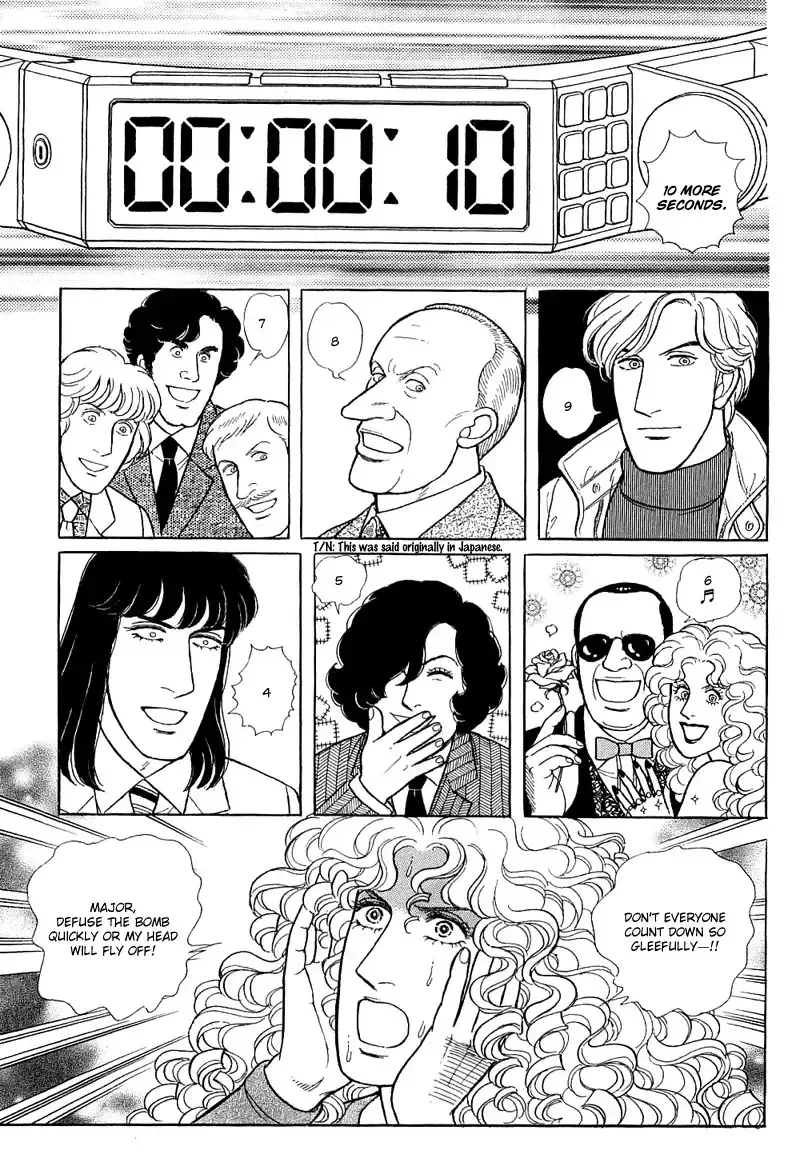 From Eroica with Love Chapter 17.9 page 12