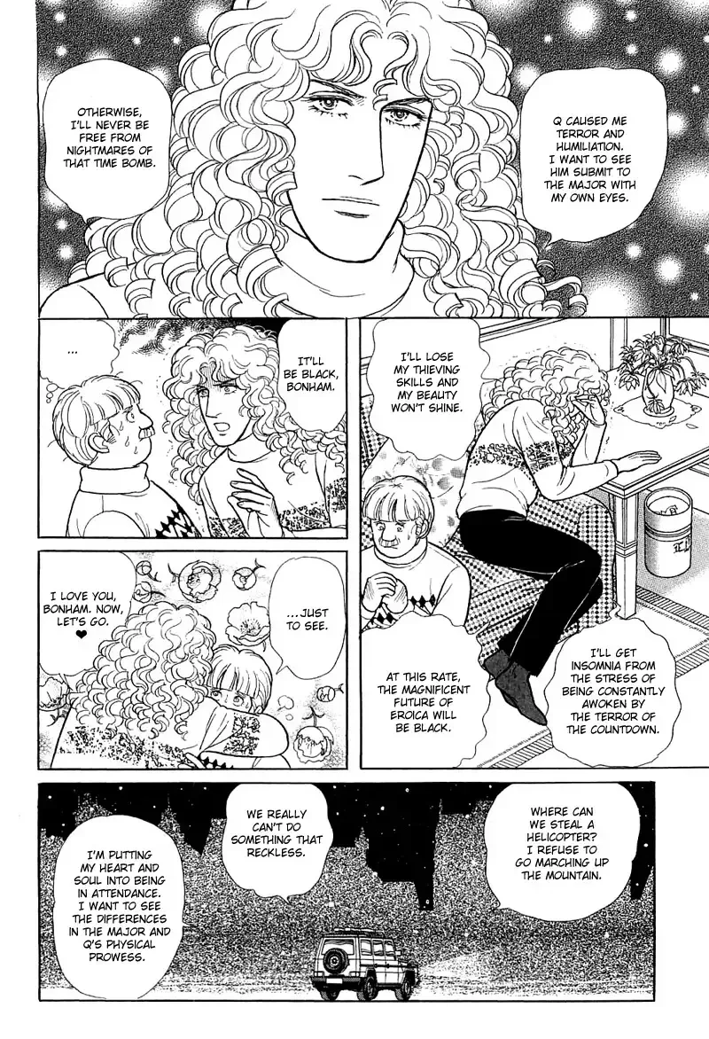 From Eroica with Love Chapter 17.9 page 15