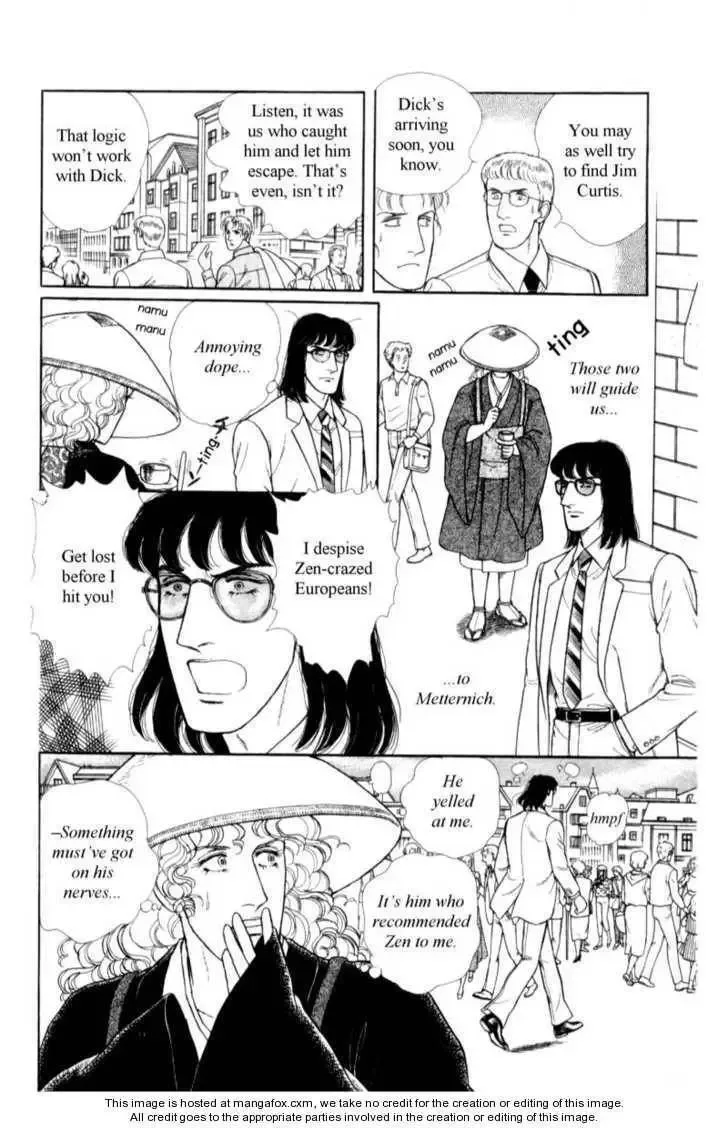 From Eroica with Love Chapter 17 page 27