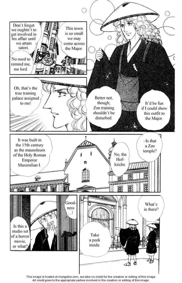 From Eroica with Love Chapter 17 page 19