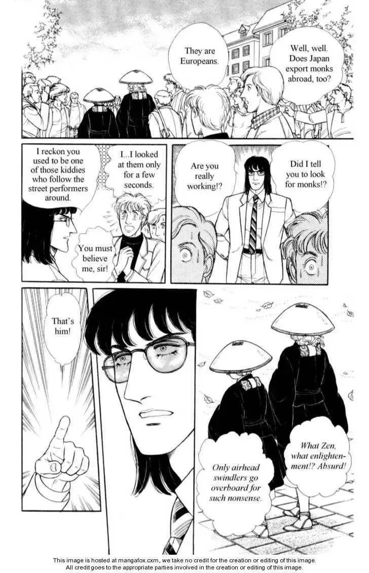 From Eroica with Love Chapter 17 page 25