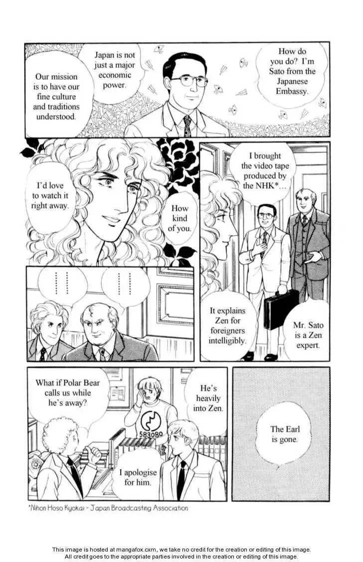 From Eroica with Love Chapter 17 page 1