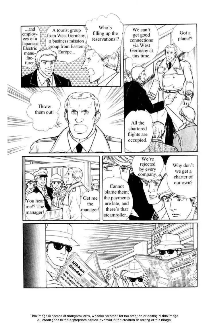From Eroica with Love Chapter 17 page 10