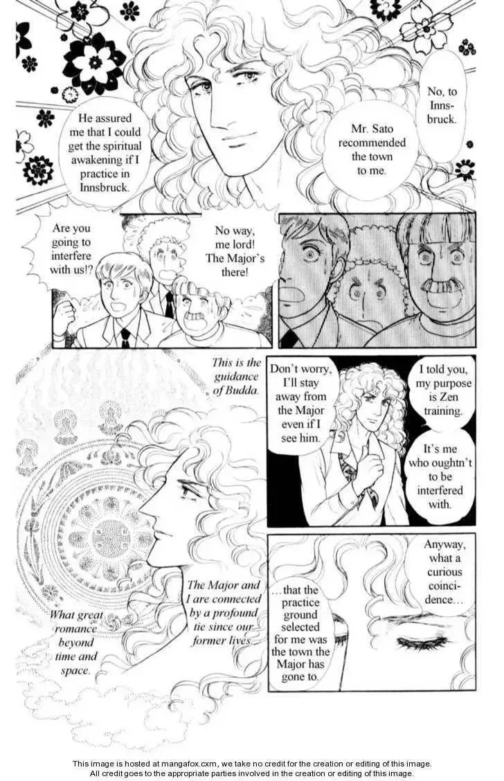 From Eroica with Love Chapter 17 page 4