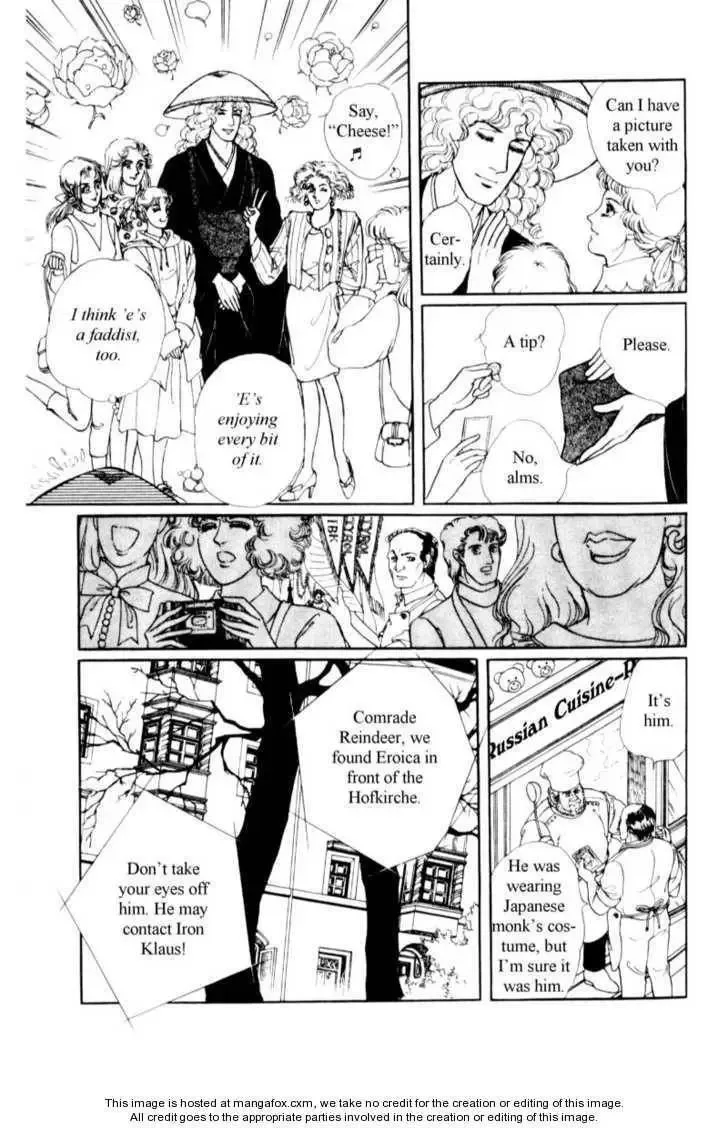 From Eroica with Love Chapter 17 page 22