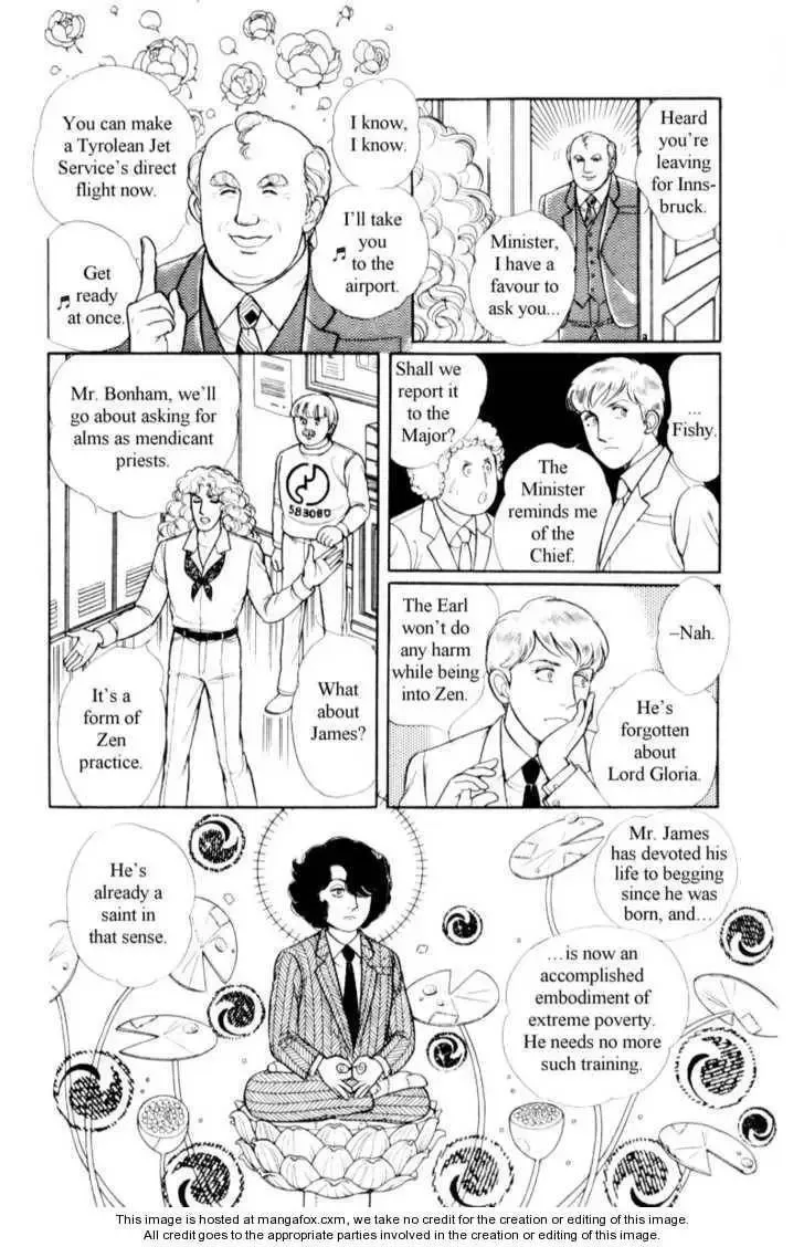 From Eroica with Love Chapter 17 page 5