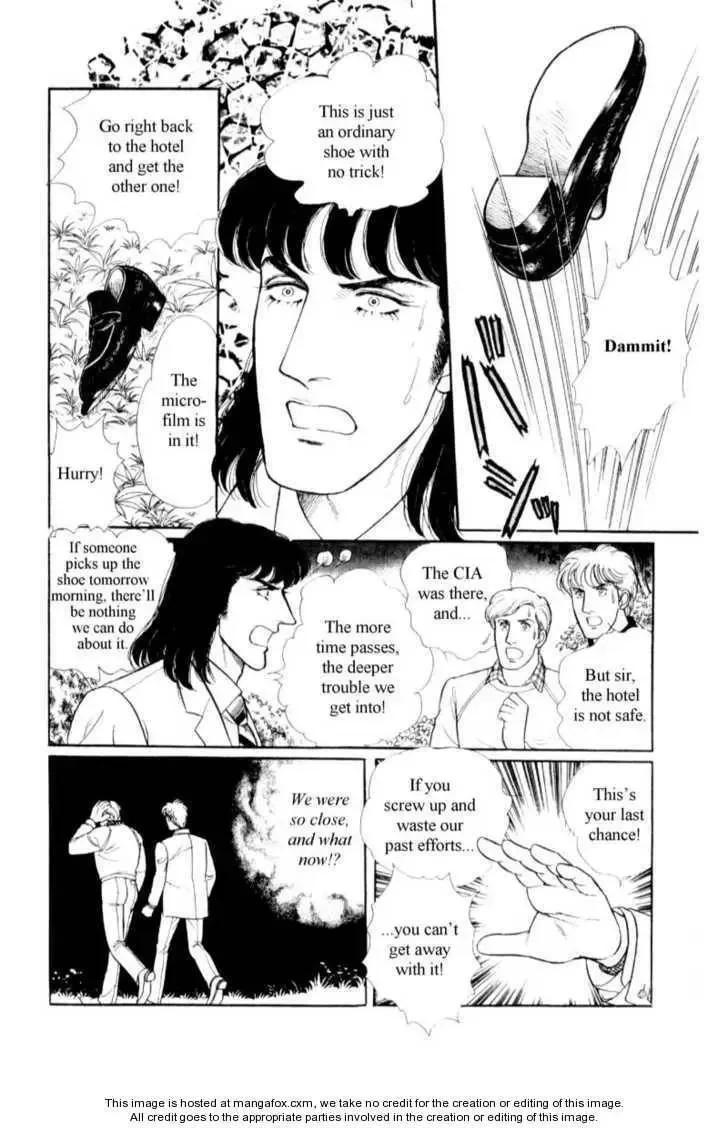 From Eroica with Love Chapter 17 page 45