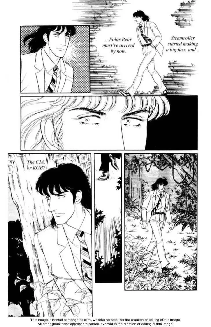 From Eroica with Love Chapter 17 page 46