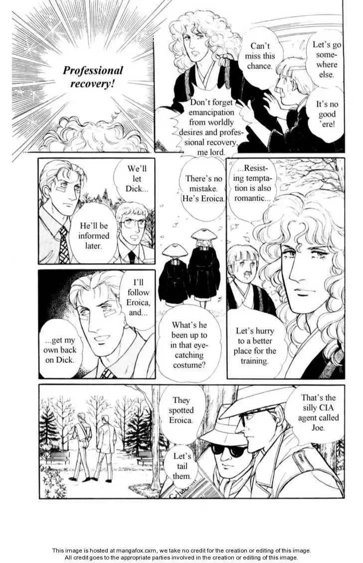 From Eroica with Love Chapter 17 page 70