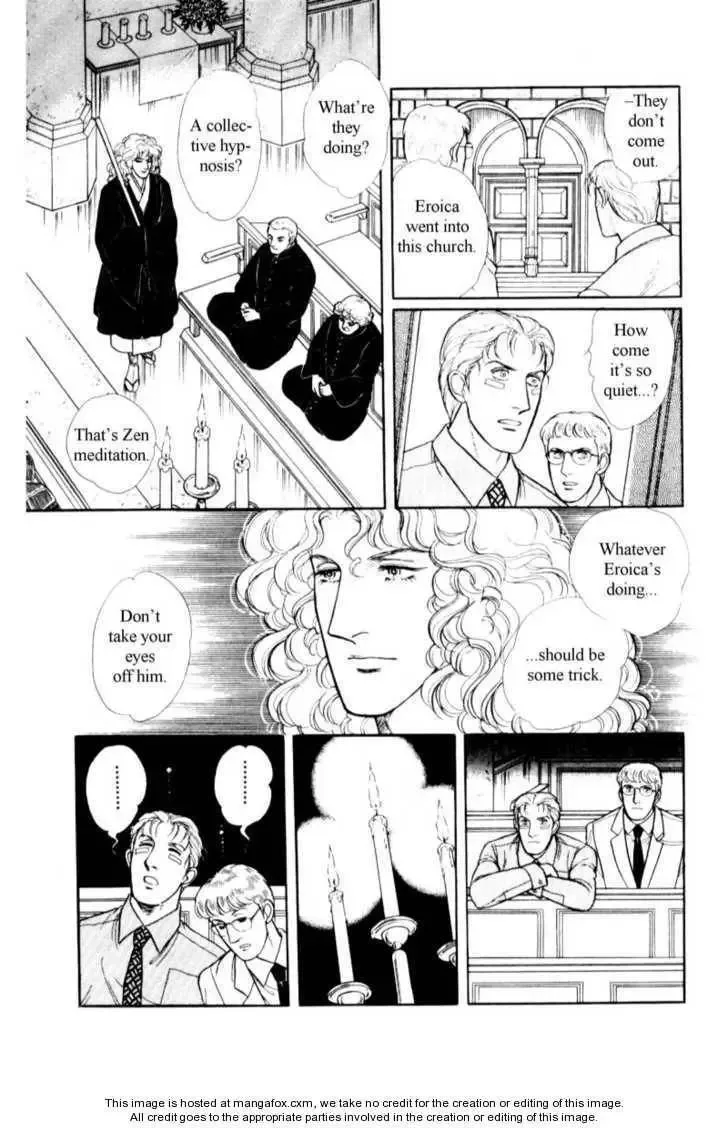 From Eroica with Love Chapter 17 page 76