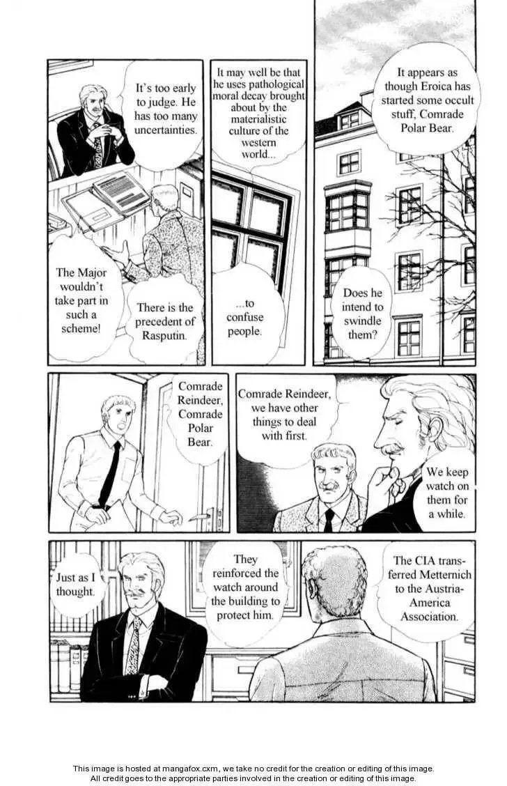 From Eroica with Love Chapter 17 page 78