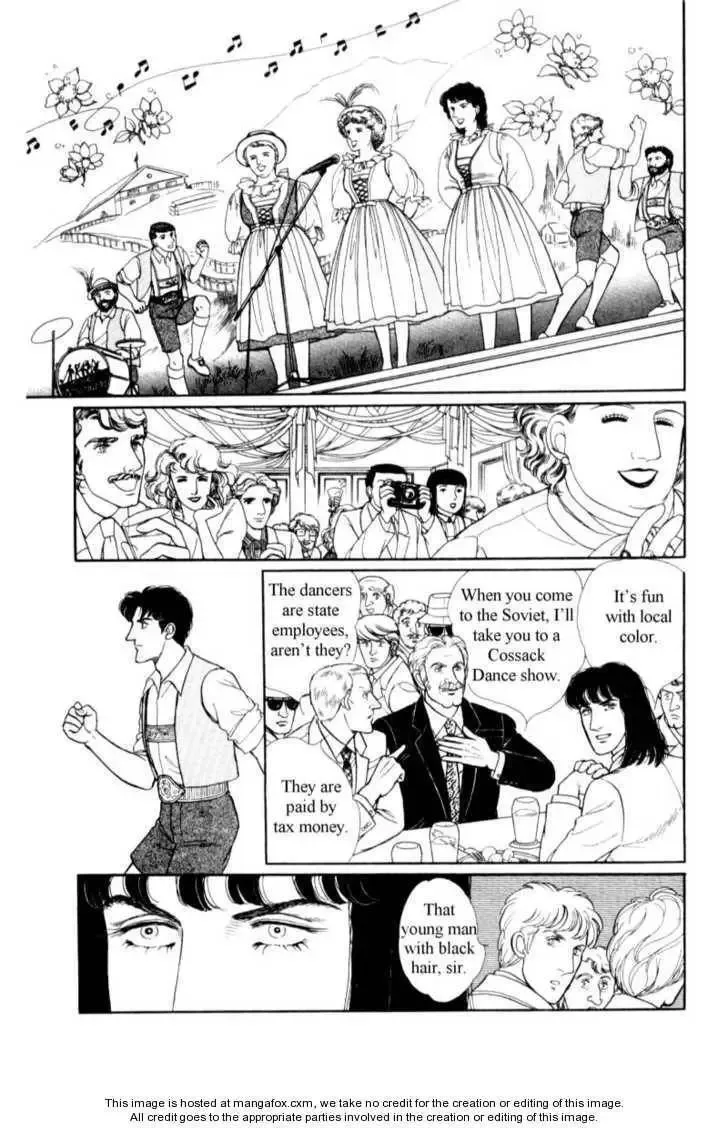From Eroica with Love Chapter 17 page 88
