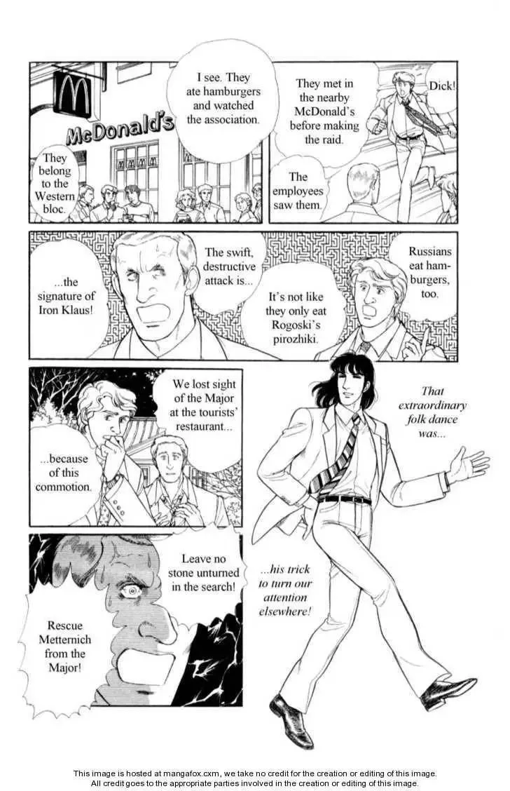 From Eroica with Love Chapter 18 page 16