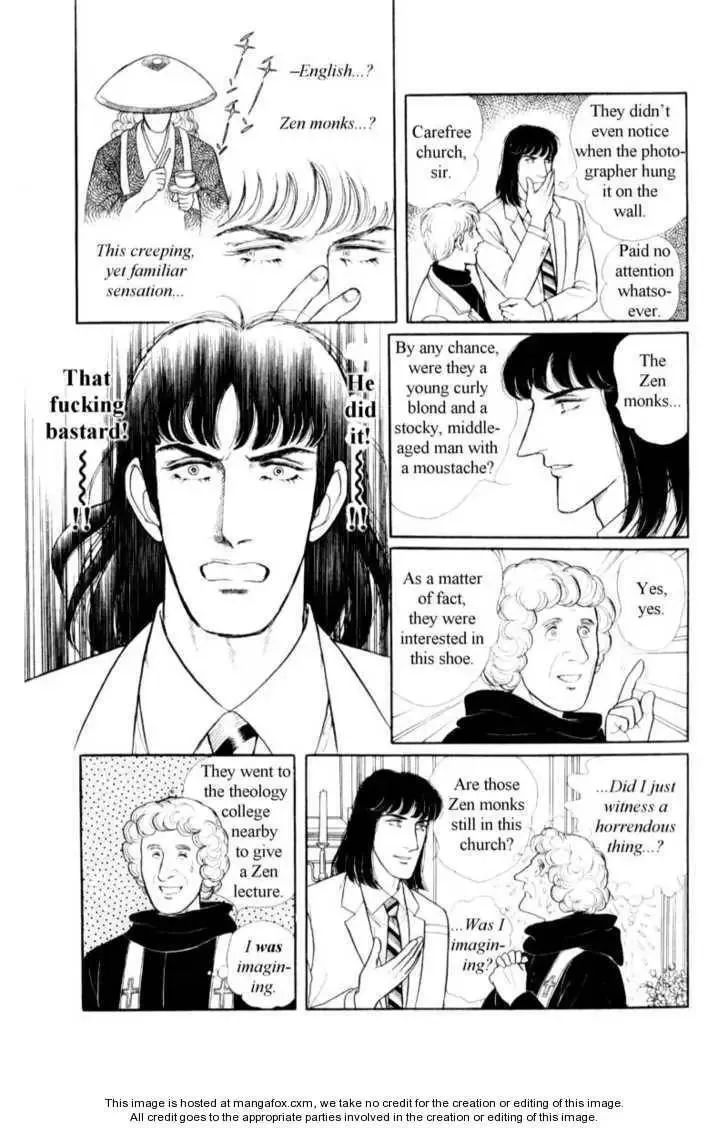 From Eroica with Love Chapter 18 page 31