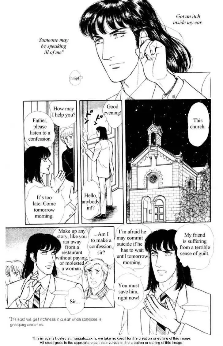 From Eroica with Love Chapter 18 page 27