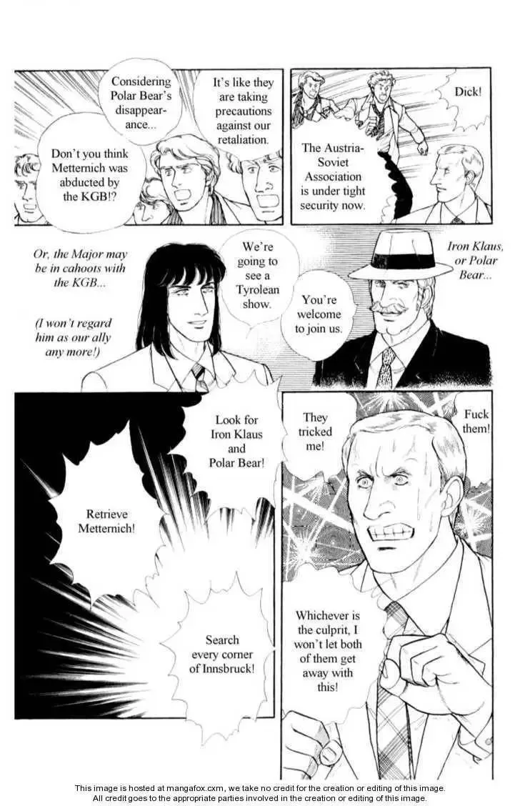 From Eroica with Love Chapter 18 page 17