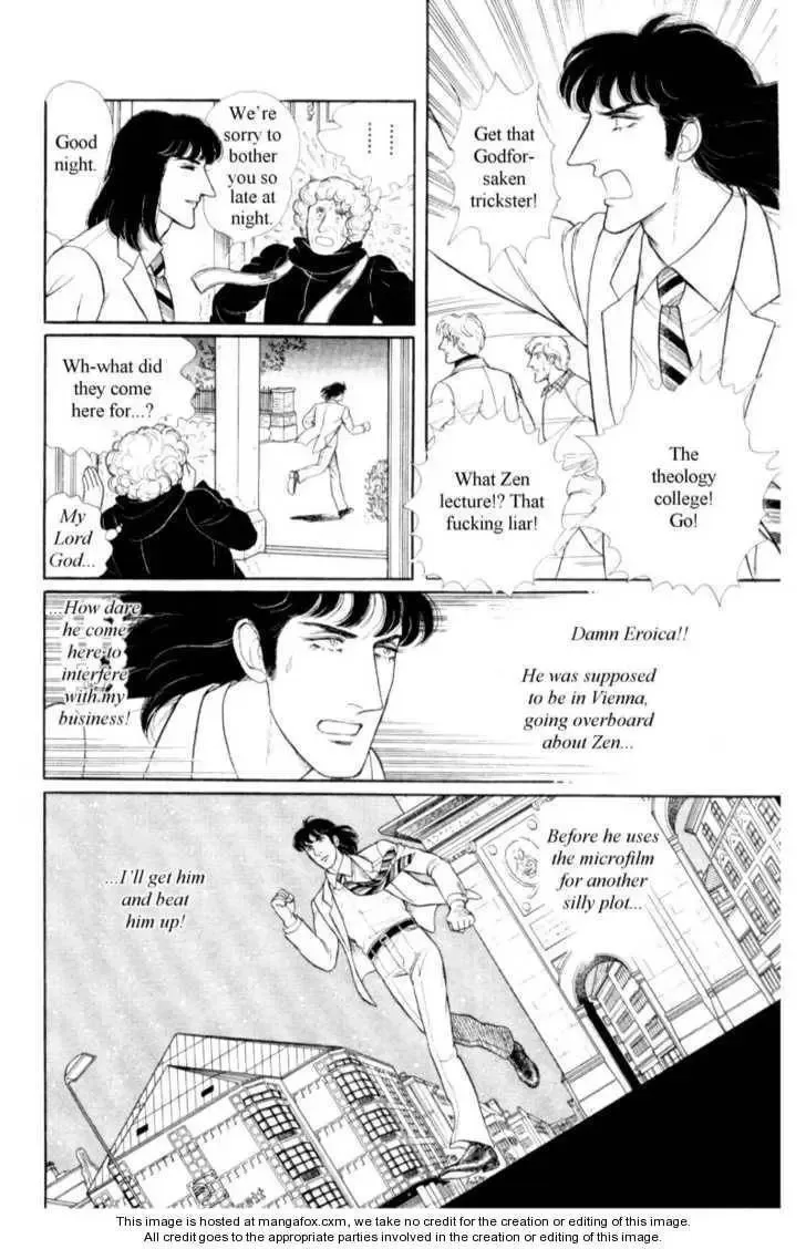 From Eroica with Love Chapter 18 page 32