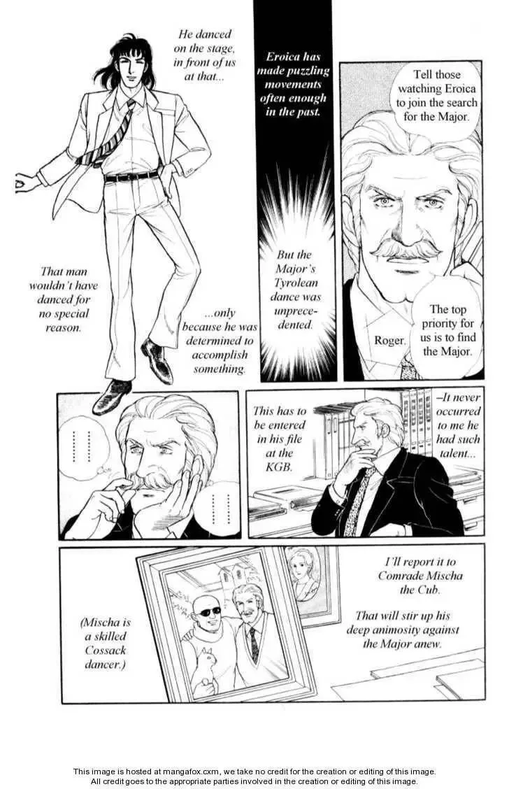 From Eroica with Love Chapter 18 page 21