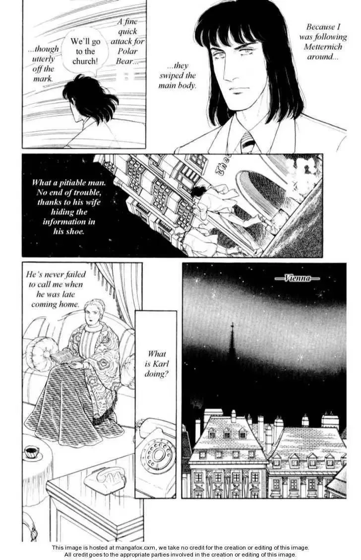 From Eroica with Love Chapter 18 page 6