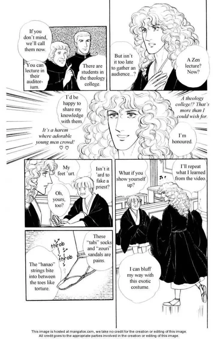 From Eroica with Love Chapter 18 page 9