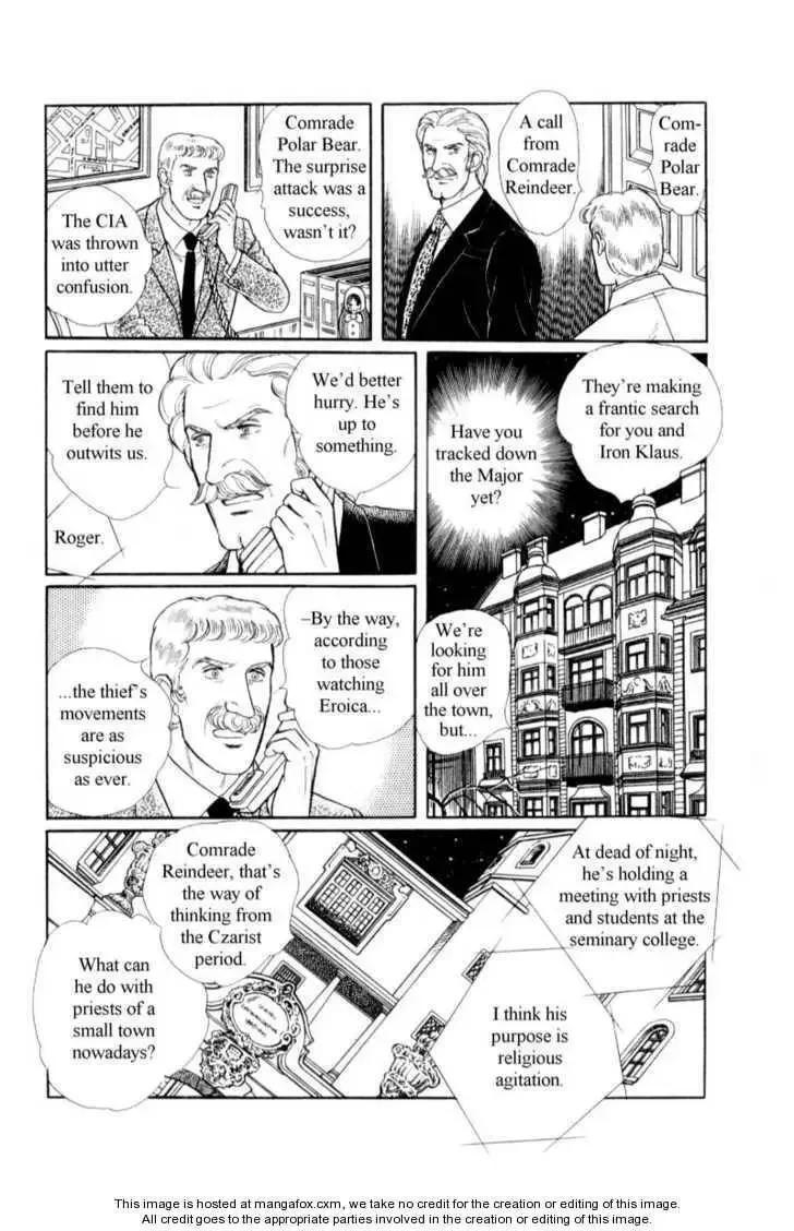 From Eroica with Love Chapter 18 page 20