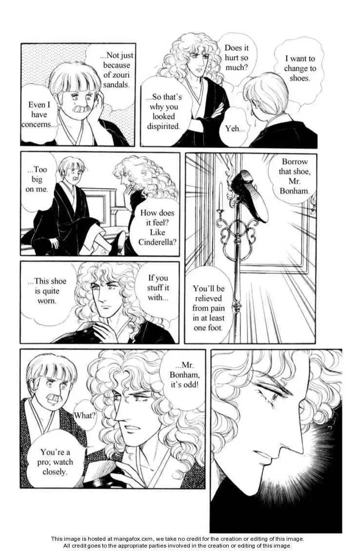 From Eroica with Love Chapter 18 page 10