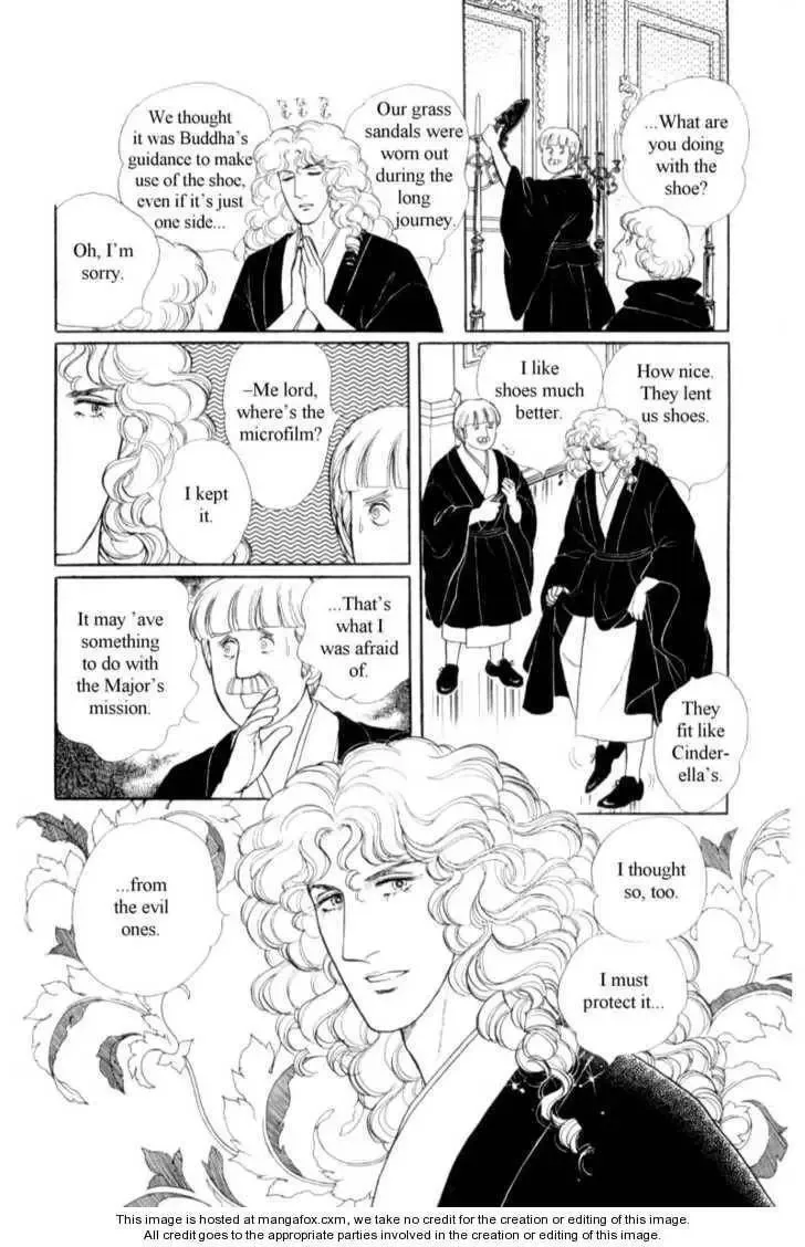 From Eroica with Love Chapter 18 page 12