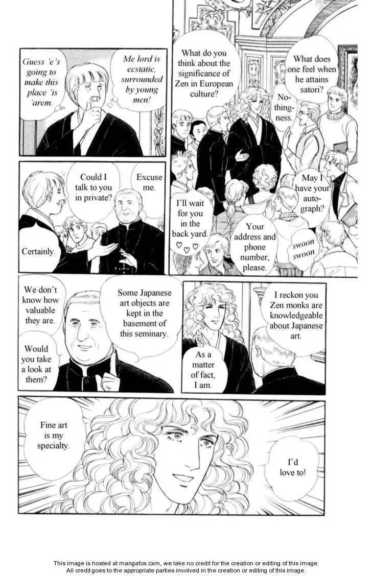 From Eroica with Love Chapter 18 page 34