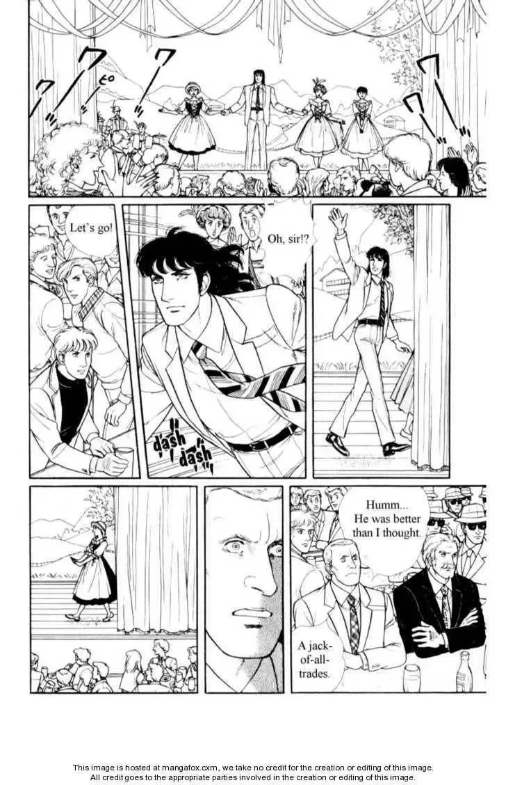 From Eroica with Love Chapter 18 page 2