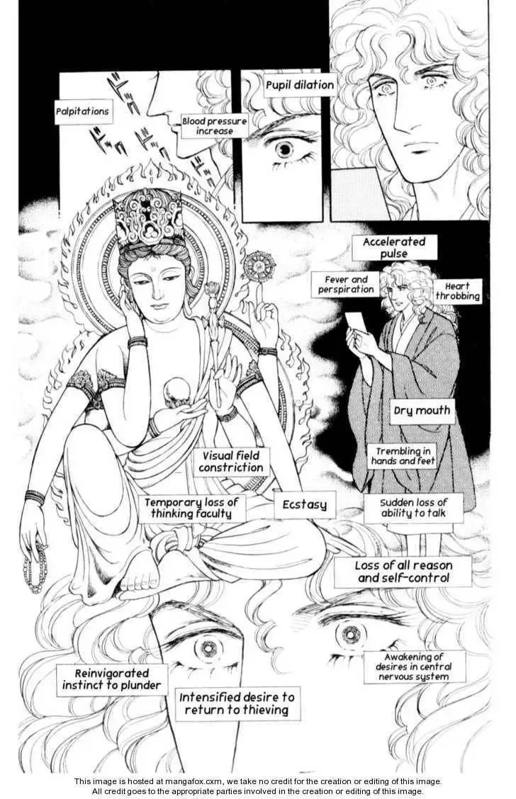 From Eroica with Love Chapter 18 page 37