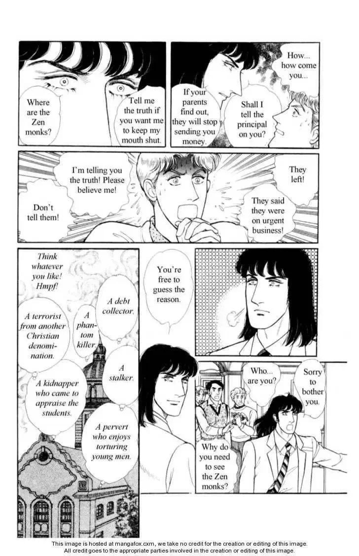 From Eroica with Love Chapter 18 page 42