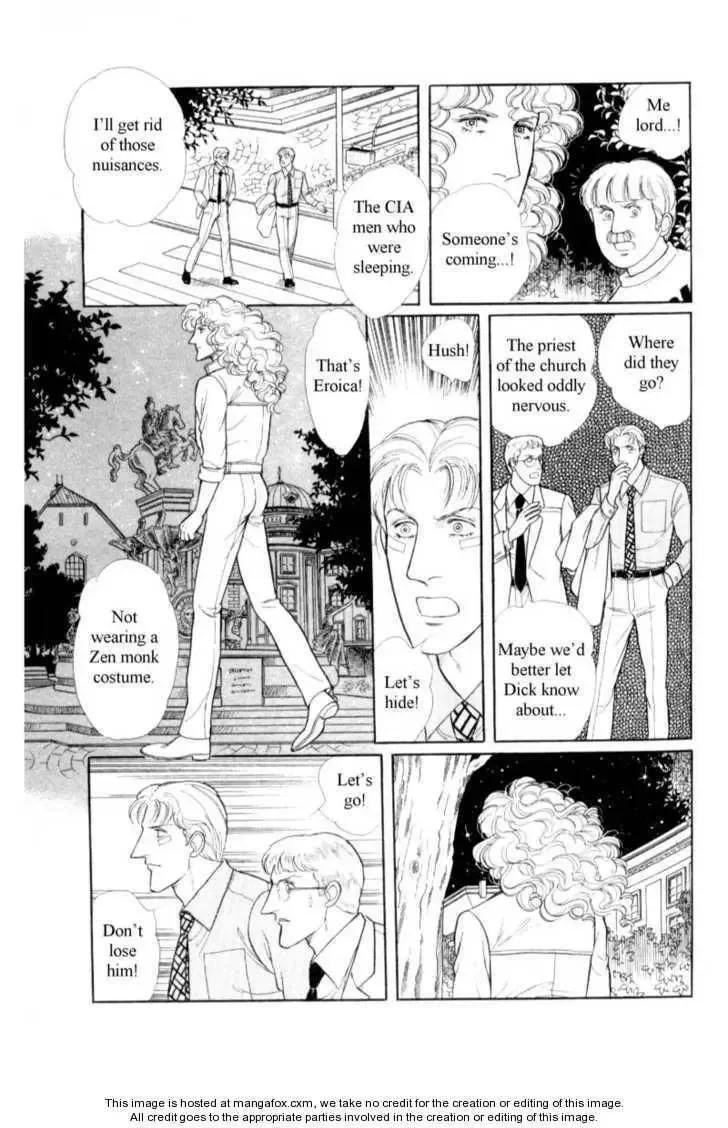 From Eroica with Love Chapter 18 page 45