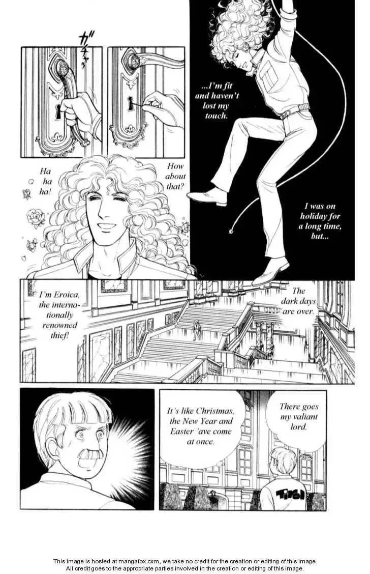 From Eroica with Love Chapter 18 page 56