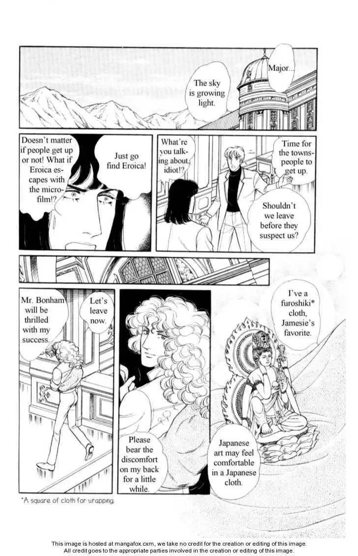 From Eroica with Love Chapter 18 page 64