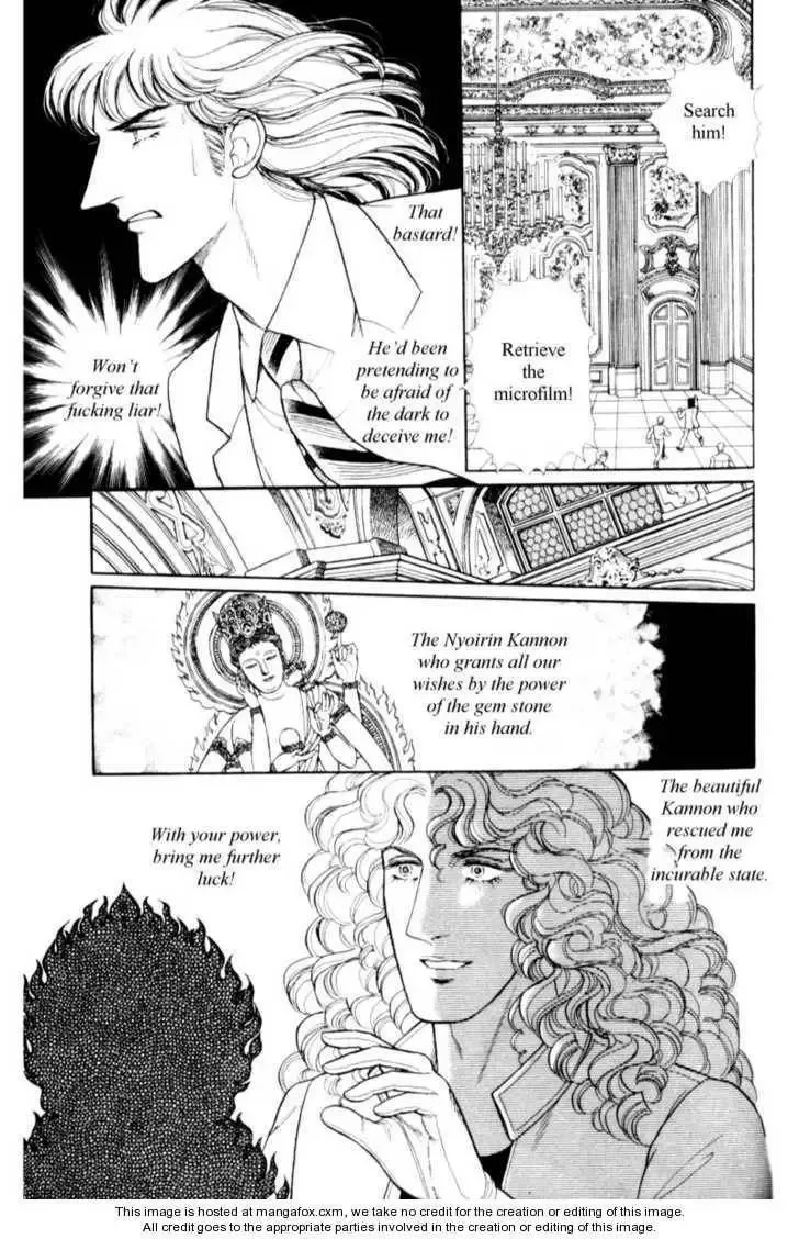 From Eroica with Love Chapter 18 page 59