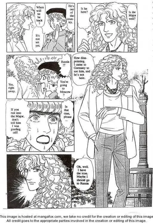 From Eroica with Love Chapter 19 page 8