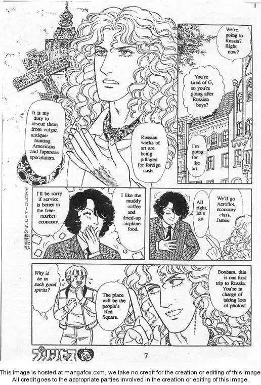 From Eroica with Love Chapter 19 page 9