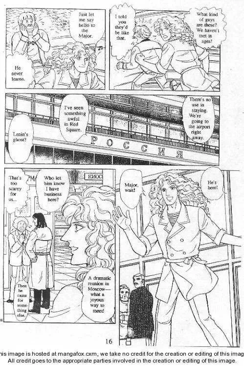 From Eroica with Love Chapter 19 page 18