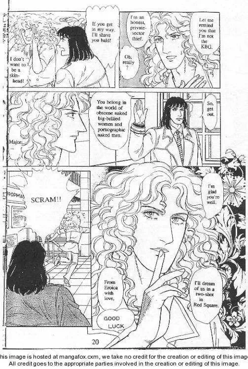From Eroica with Love Chapter 19 page 22