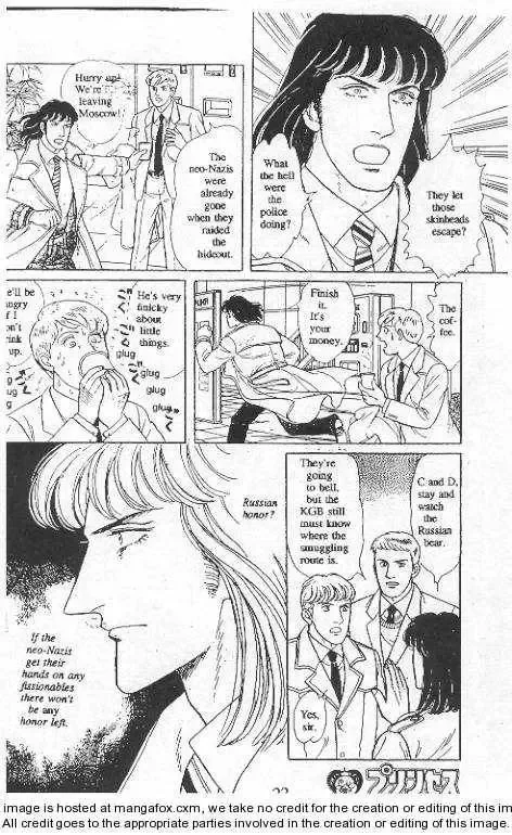 From Eroica with Love Chapter 19 page 24