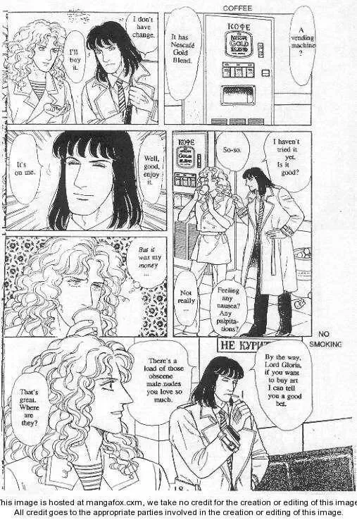 From Eroica with Love Chapter 19 page 20