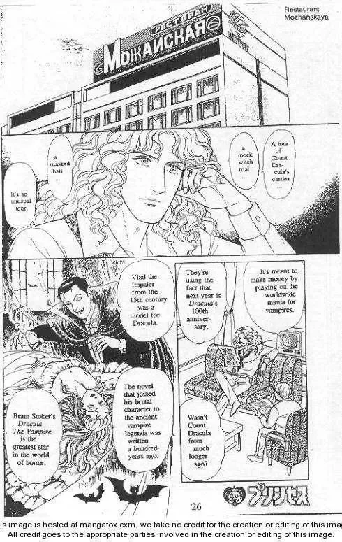 From Eroica with Love Chapter 19 page 28
