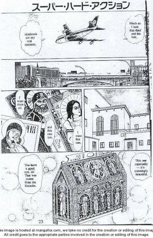 From Eroica with Love Chapter 19 page 25