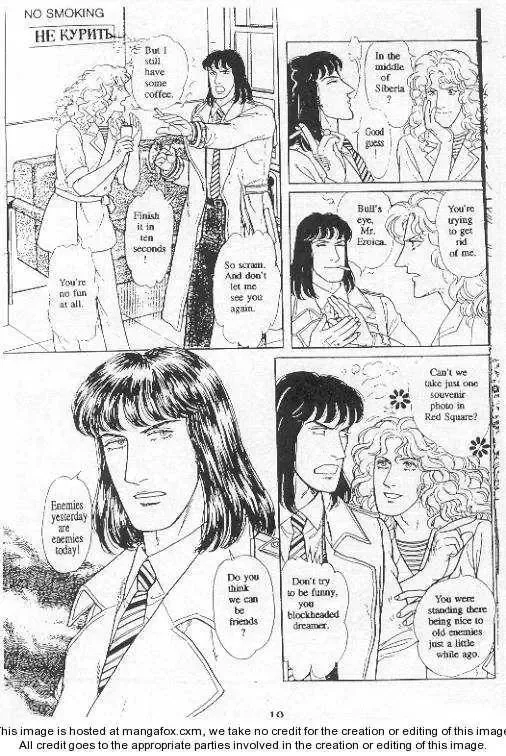 From Eroica with Love Chapter 19 page 21