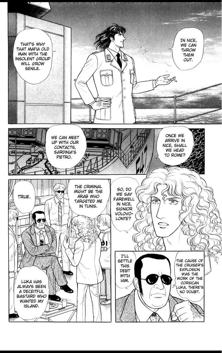 From Eroica with Love Chapter 2.1 page 16