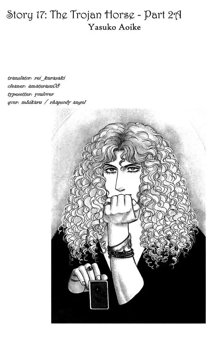 From Eroica with Love Chapter 2.1 page 4