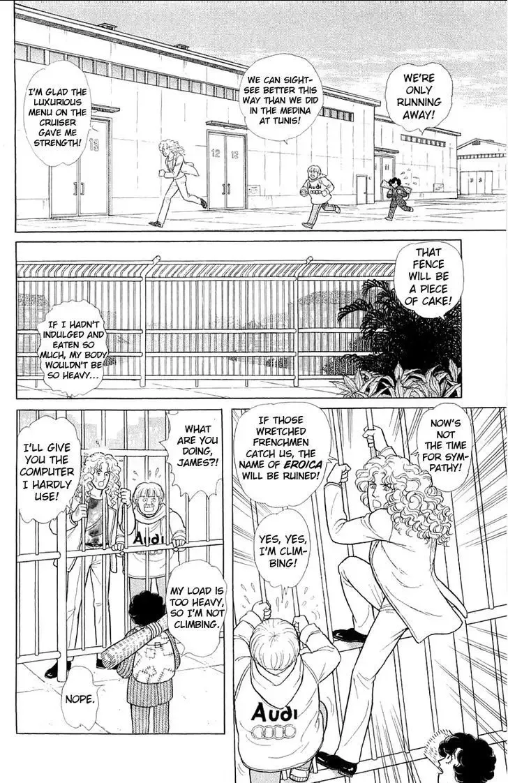 From Eroica with Love Chapter 2.1 page 32