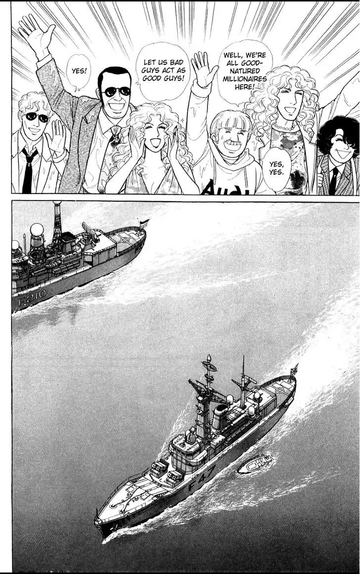 From Eroica with Love Chapter 2.1 page 8